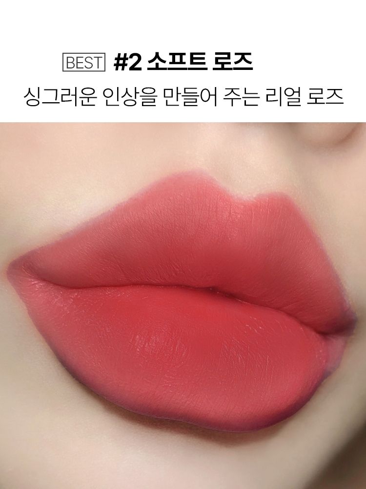 입술에 스며들 듯 밀착되어 두께감이 느껴지지 않는 초경량 MLBB 매트 립, 벨벳 매트 틴트