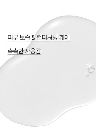 보습, 컨디셔닝, 탈취 등 산책을 자주하는 반려동물의 피모를 올인원 케어해주는 미스트