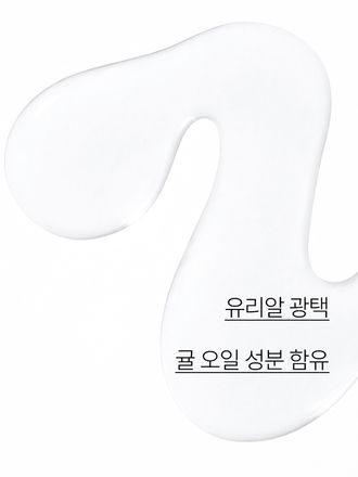 네일 컬러에 반짝이는 광택감과 지속력을 높여주는 탑코트