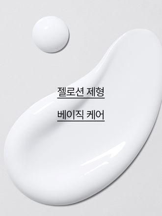 그린티가 함유된 포뮬러가 피부를 촉촉하게 가꾸어 주고 피부를 진정시켜 주는 산뜻한 수분 로션