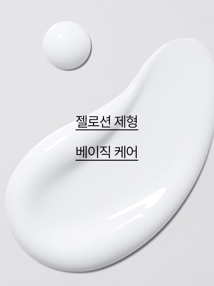 그린티가 함유된 포뮬러가 피부를 촉촉하게 가꾸어 주고 피부를 진정시켜 주는 산뜻한 수분 로션