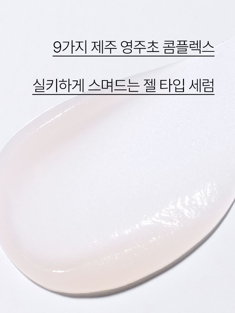 실크같이 매끈탄탄한 피부로 케어해주는 토탈 안티에이징 세럼