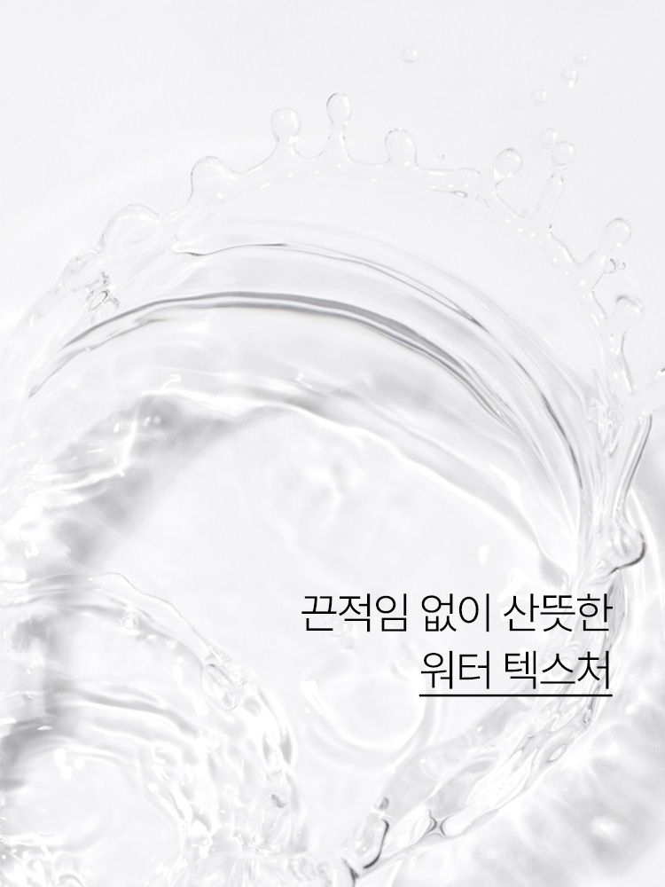 피부 보호력을 지닌 비자오일을 함유한 닦아내는 타입의 산뜻한 토너
