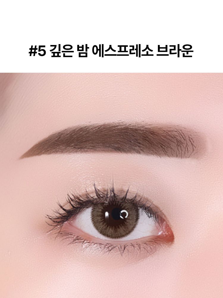 납작한 모양과 부드러운 발림성으로 누구나 손쉽게 예쁜 눈썹을 그릴 수 있는 오토 아이브로우 펜슬