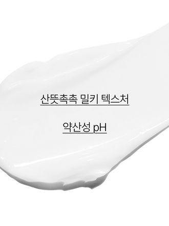 바르는 순간 기분까지 리프레쉬 되는 감각적인 두 가지 향의 핸드크림 세트