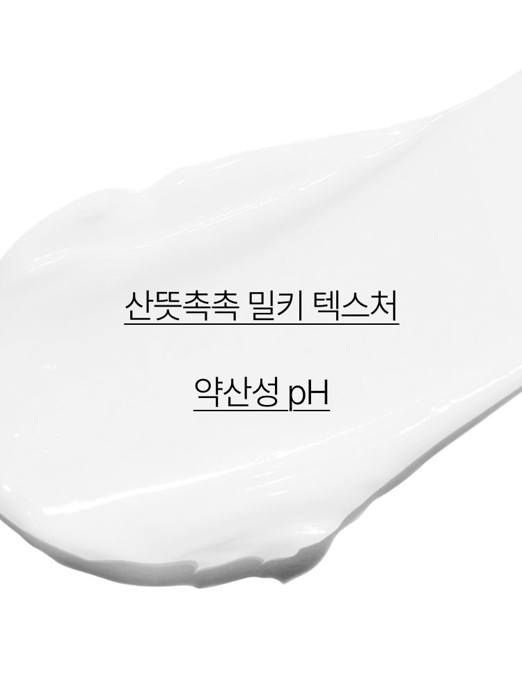바르는 순간 기분까지 리프레쉬 되는 감각적인 두 가지 향의 핸드크림 세트
