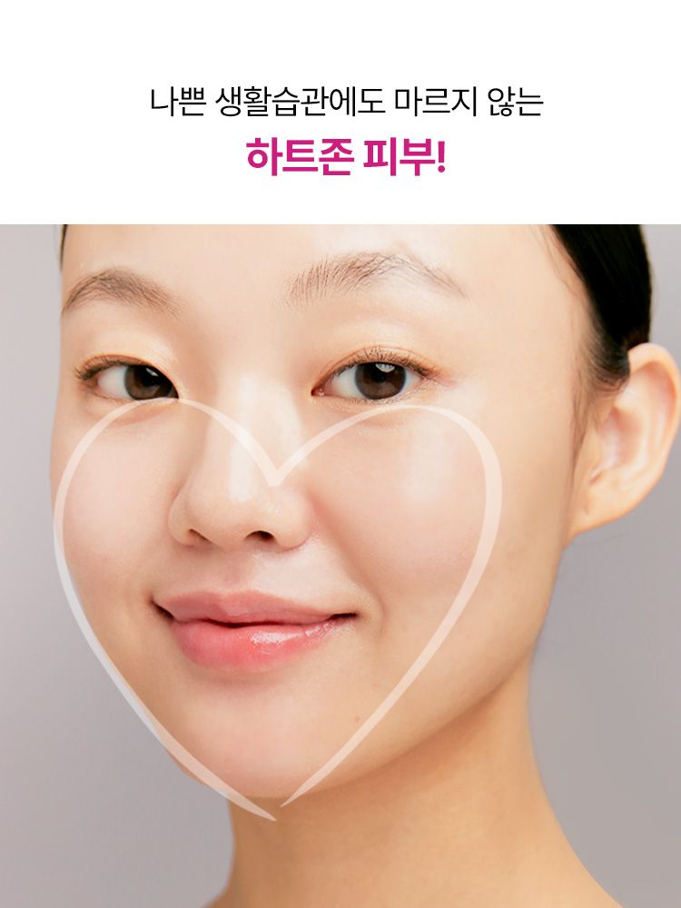 청각 유래 유사 콜라겐*과 그린티 세라마이드**를 함유한 밀착 텍스처가 피부 탄력장벽 강화에 도움을 주어, 탄탄하고 건강한 피부로 가꾸어 주는 탄력 크림