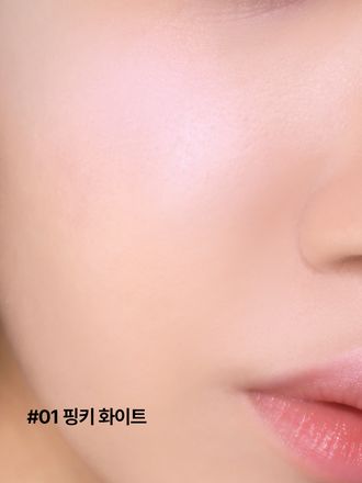 맑고 투명하게 반짝이는 피부를 연출해 주는 하이라이터