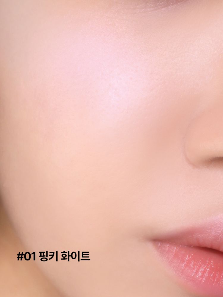 맑고 투명하게 반짝이는 피부를 연출해 주는 하이라이터