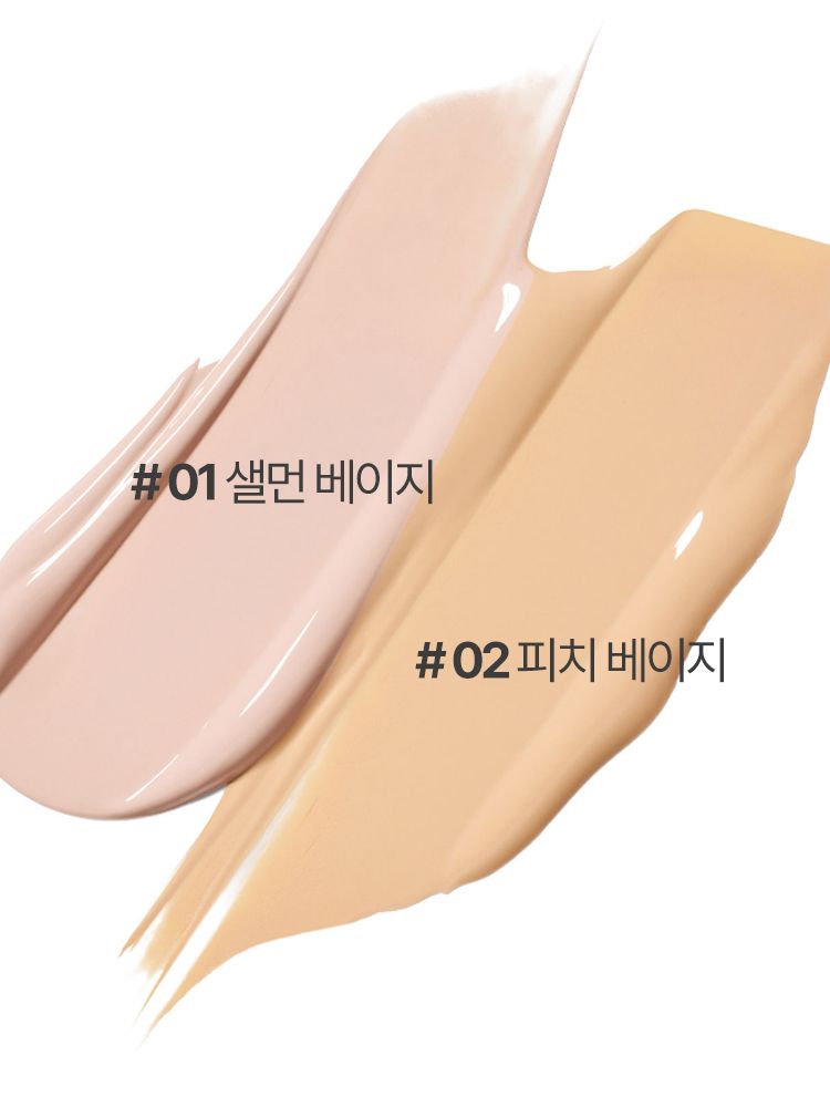 가볍지만 확실한 밀착력으로 결점 컬러 별 맞춤 커버가 가능한 다크서클 전용 컨실러