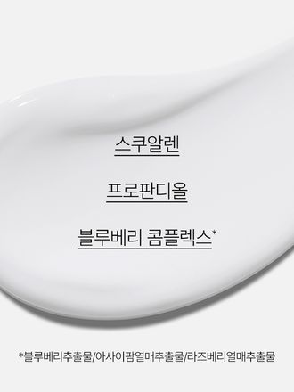 블루베리 콤플렉스*를 함유한 포뮬라가 피부 pH와 유수분 밸런스를 케어해 편안한 피부로 가꿔주는 촉촉한 수분 로션