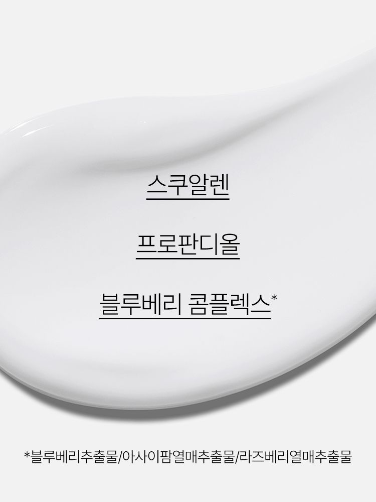 블루베리 콤플렉스*를 함유한 포뮬라가 피부 pH와 유수분 밸런스를 케어해 편안한 피부로 가꿔주는 촉촉한 수분 로션