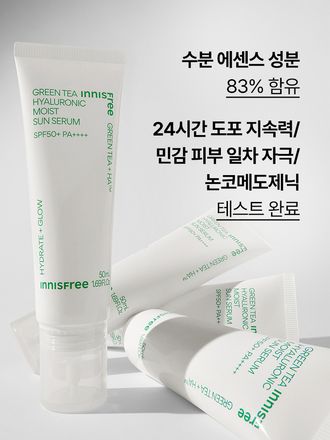 그린티 씨드 히알루론산 세럼의 핵심 성분인 그린티 추출물과 캡슐 히알루론산을 담은 포뮬러로 수분 세럼처럼 산뜻하고 크림처럼 촉촉한 수분 선세럼