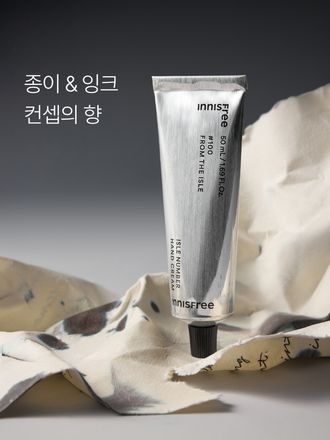 은은하게 퍼지는 향을 머금은 촉촉한 포뮬러로 끈적임 없는 향기 보습막을 만들어주는 핸드크림