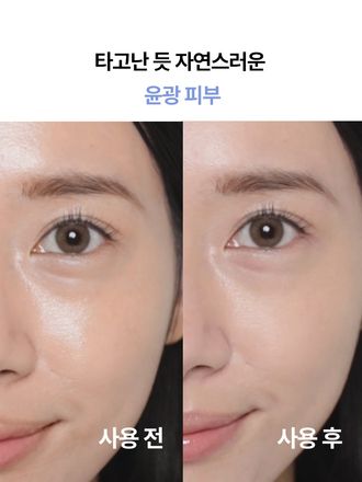 번들거림은 잡고 수분은 남기는 매끈 촉촉 기름종이 파우더