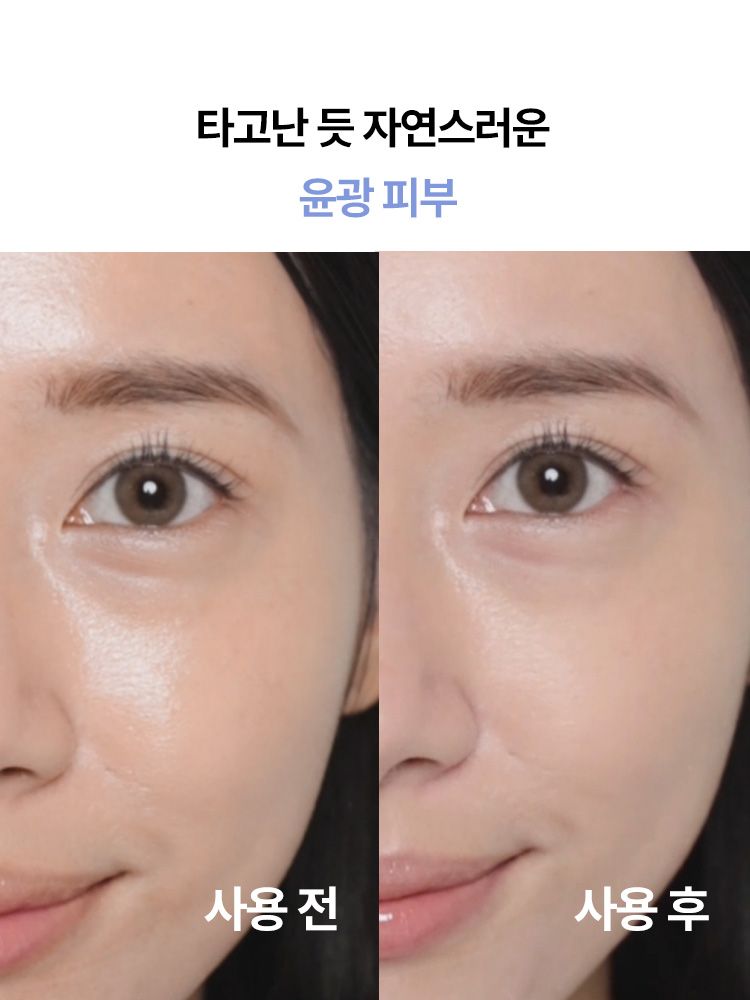 번들거림은 잡고 수분은 남기는 매끈 촉촉 기름종이 파우더