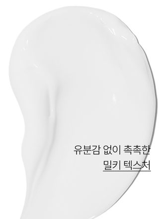 과다피지, 트러블성 피부 추천 산뜻한 유수분 밸런스 로션