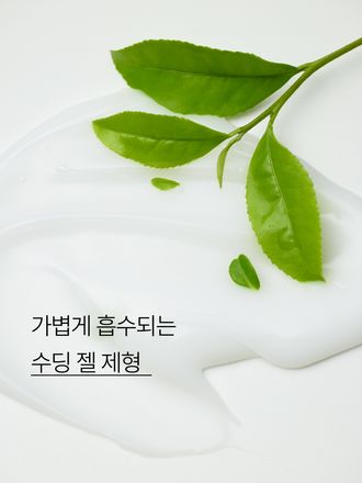 싱그럽고 풍성하게 피어나는 그린 플로럴 향의 수딩 젤 포뮬러로 사르르 스며들어 향기롭고 산뜻하게 마무리되는 바디로션