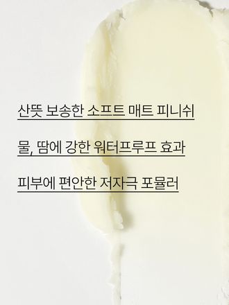 레포츠 등 야외 활동을 위한 스틱형 유기 자외선 차단제