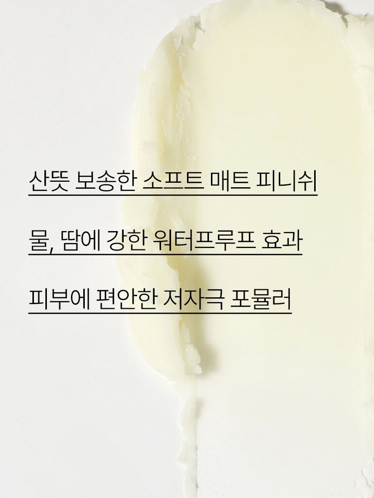 레포츠 등 야외 활동을 위한 스틱형 유기 자외선 차단제