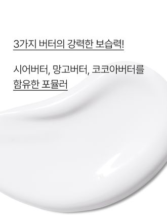 제주로 떠나온 듯, 다채로운 제주의 퍼퓸향을 담은 마이 퍼퓸드 바디 로션