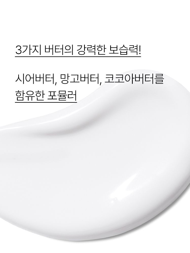 제주로 떠나온 듯, 다채로운 제주의 퍼퓸향을 담은 마이 퍼퓸드 바디 로션