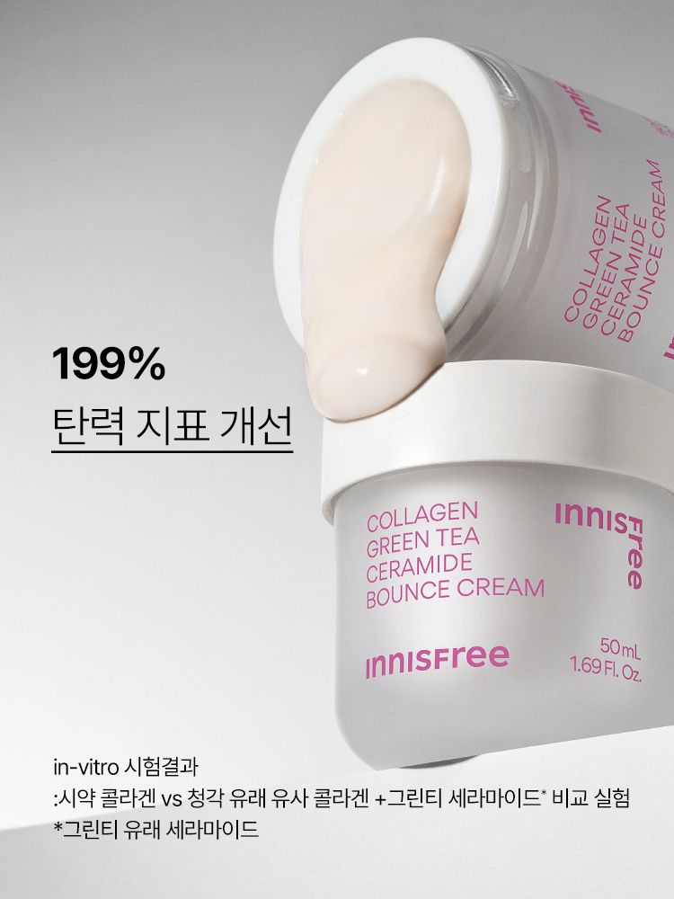 청각 유래 유사 콜라겐*과 그린티 세라마이드**를 함유한 밀착 텍스처가 피부 탄력장벽 강화에 도움을 주어, 탄탄하고 건강한 피부로 가꾸어 주는 탄력 크림