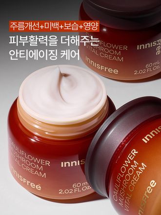 꽃송이버섯의 진귀한 영양이 생기 어린 피부로 가꿔주는 보습 안티에이징 크림