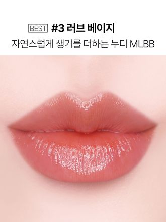 물 먹은 듯 수분 가득 생기있는 입술을 연출해주는 촉촉 틴트 립밤