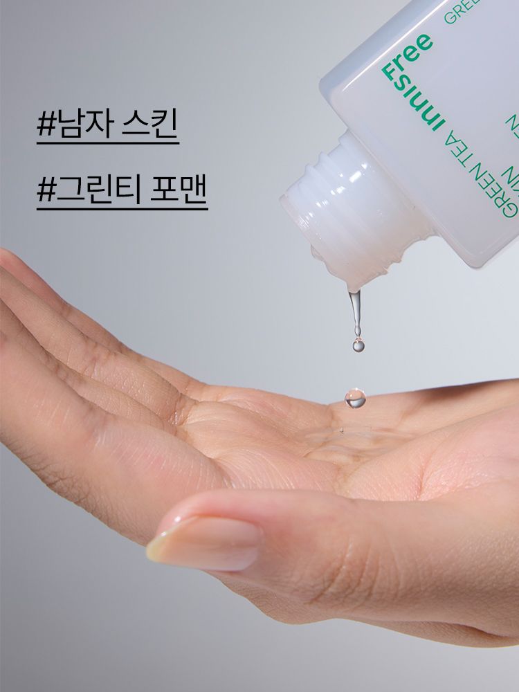 그린티가 함유된 포뮬러가 피부를 촉촉하게 가꾸어 주고 피부를 진정시켜 주는 산뜻한 수분 스킨