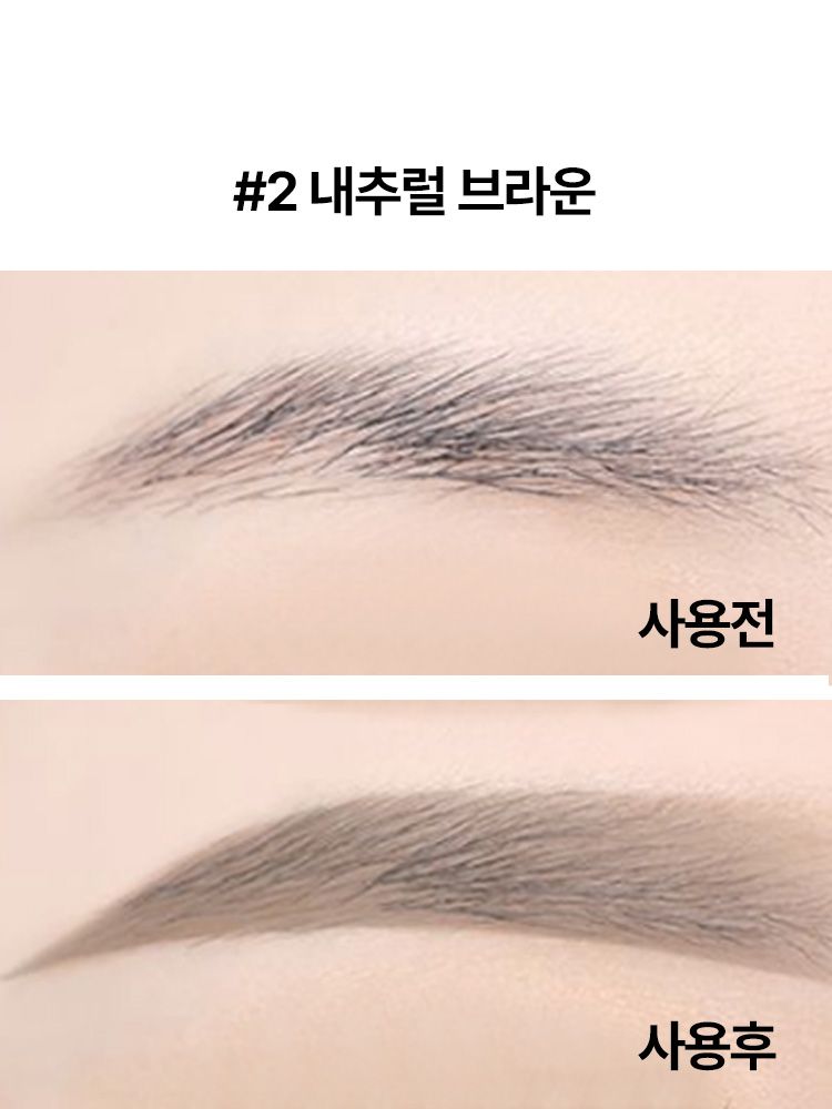 3D 조각도 모양으로 정교한 드로잉이 가능한 저자극 비건 아이브로우