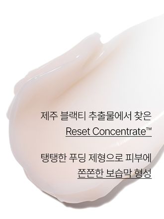  지친 피부의 컨디션을 빠르게 케어해 주고 숙면한 듯 건강한 피부로 만들어 주는 집중 안티에이징 앰플과 크림
