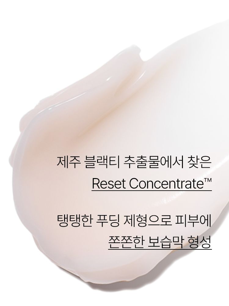  지친 피부의 컨디션을 빠르게 케어해 주고 숙면한 듯 건강한 피부로 만들어 주는 집중 안티에이징 앰플과 크림