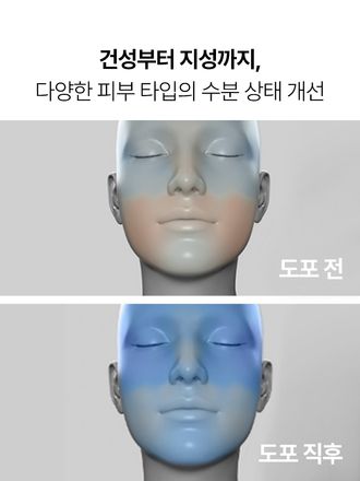 Green tea+HA™*이 함유된 순간 흡수 텍스쳐가 단숨에 피부 속건조를 개선하고 안정된 수분 밸런스로 피부를 건강하게 가꾸어주는 수분 세럼