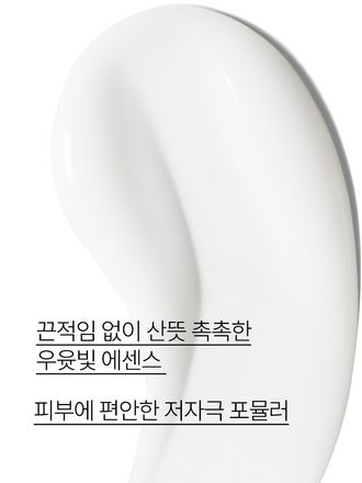 다양한 남성 피부 고민을 위한 올인원 에센스 3종