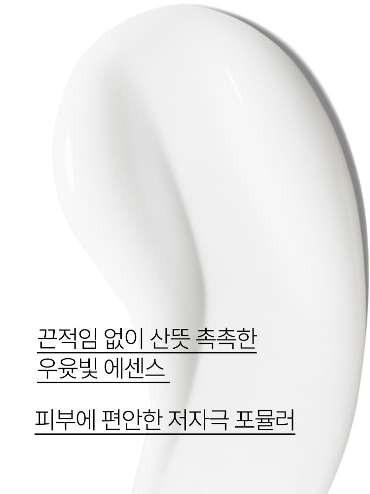 다양한 남성 피부 고민을 위한 올인원 에센스 3종