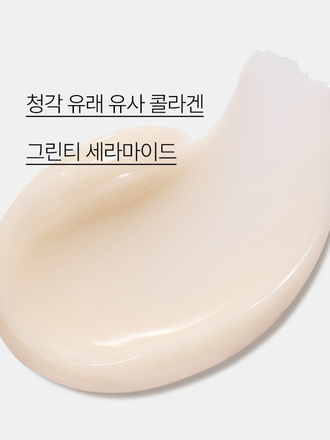 탄력꿀조합! 지친 피부의 컨디션을 빠르게 케어해주는 집중 안티에이징 블랙티 앰플과 피부 탄력장벽을 강화해주는 콜라겐 크림!