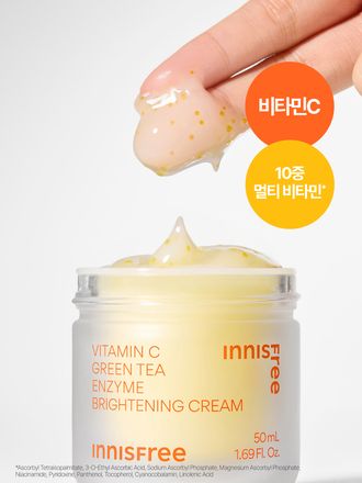 비타민C 캡슐이 담긴 크림이 피부톤+잡티+보습까지 한 번에 케어해 환하게 빛나는 피부로 가꿔주는 비타민C 수분크림