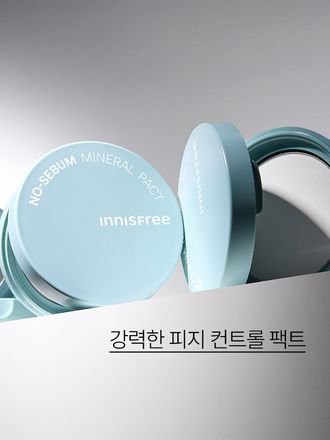  뽀송한 피부 연출을 위한 기름종이 파우더 팩트