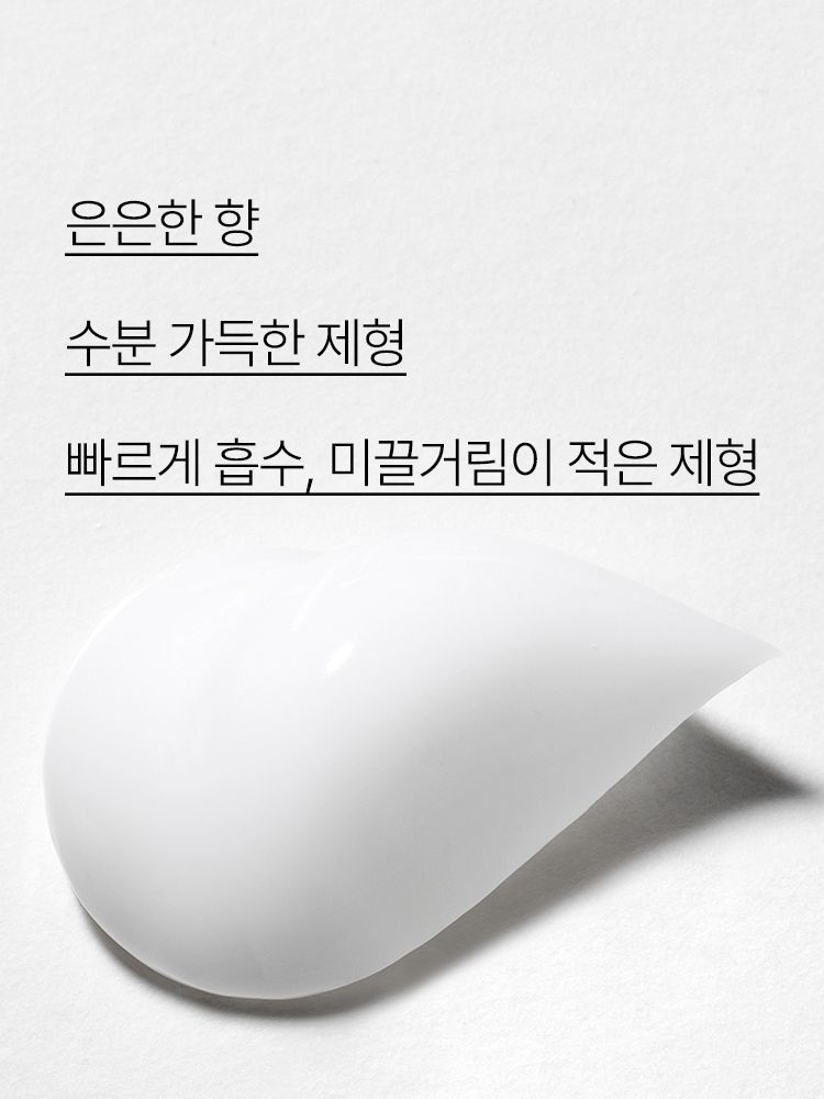 은은하게 오래 지속되는 향기와 빠르게 흡수되는 산뜻함의 퍼퓸 핸드크림