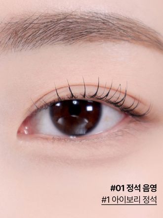 세분화된 음영 컬러로 눈가 윤곽을 또렷하게 연출해주어 입체감 있는 눈매를 표현해주는 음영 전문 아이섀도우 팔레트