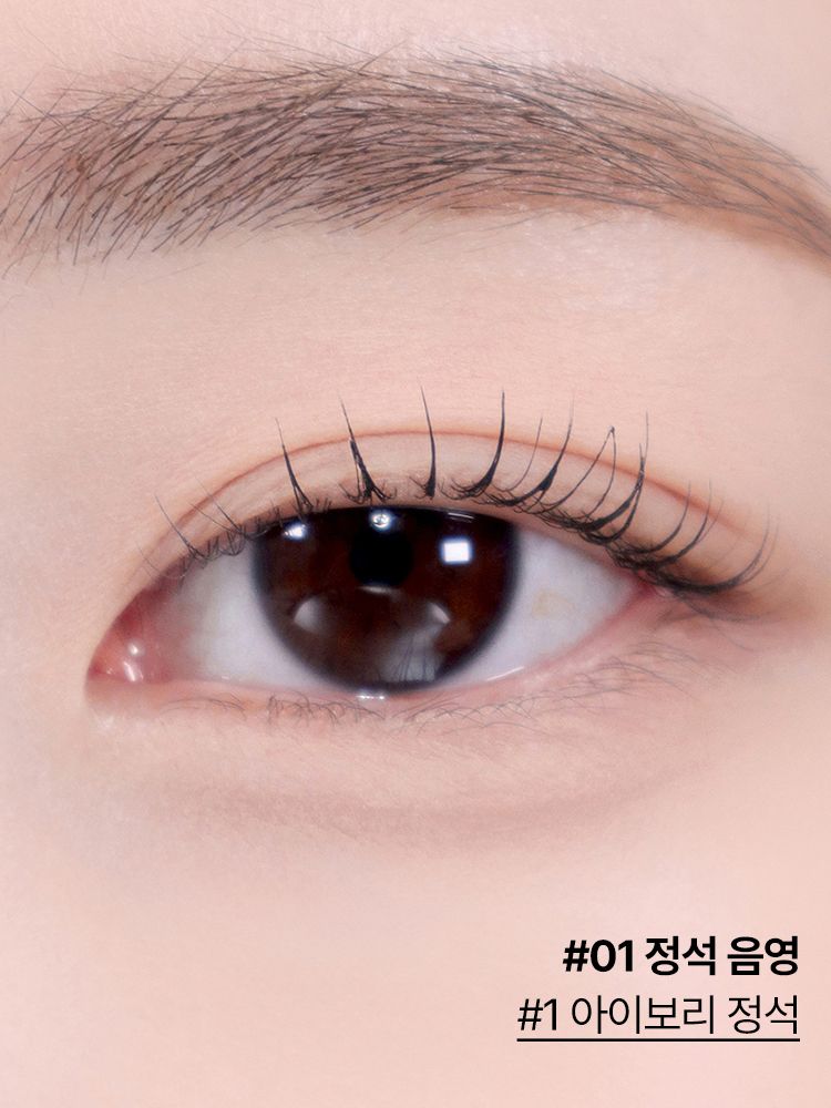 세분화된 음영 컬러로 눈가 윤곽을 또렷하게 연출해주어 입체감 있는 눈매를 표현해주는 음영 전문 아이섀도우 팔레트