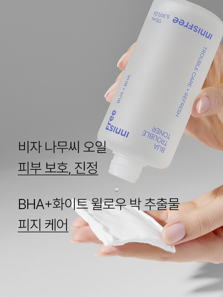 과다피지, 각질케어 추천 산뜻한 닦토