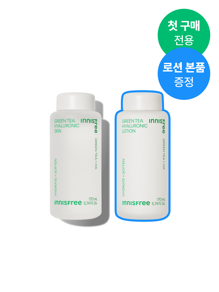 [첫구매] 그린티 히알루론산 스킨 구매시 로션 증정