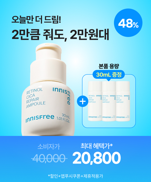 오늘이 지나면?  흔적-없이 사라져요. 
