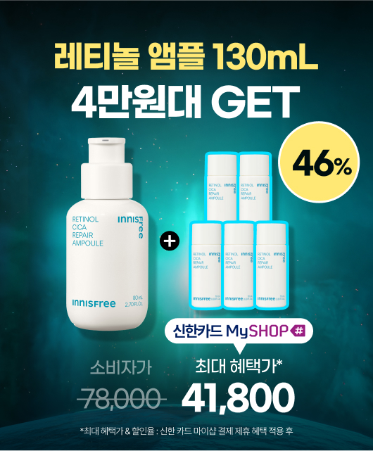 50mL 용량 증정 💙