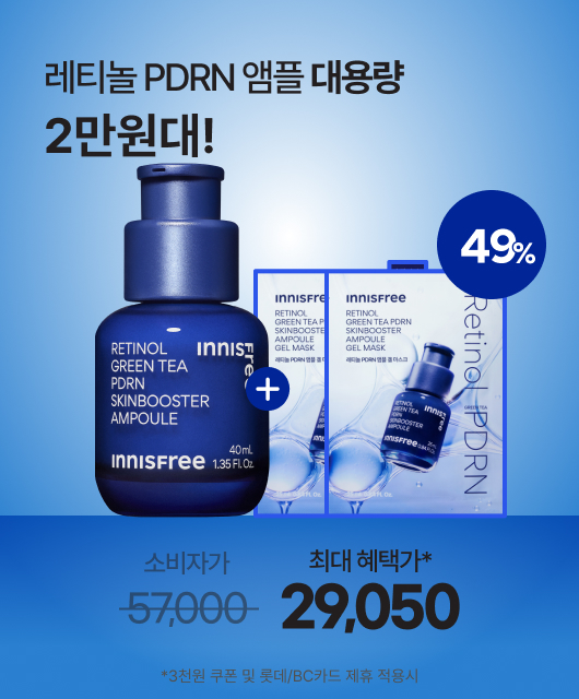 오직 앱에서만   이 구성 2만원대!