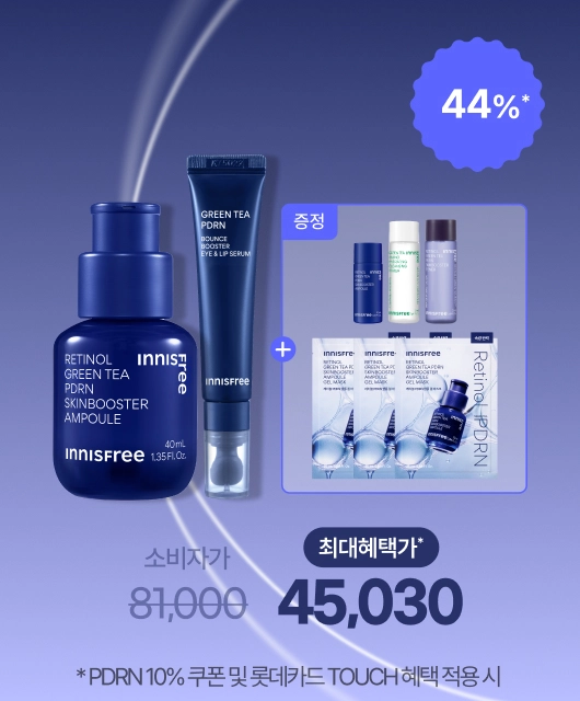 쫀광 시너지!  함께사면 더 큰 혜택