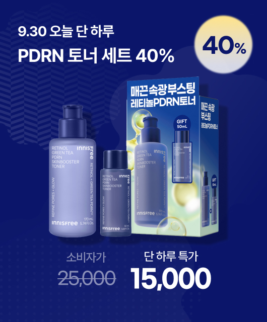 오늘 단 하루!  레티놀 PDRN 토너 세트 40%