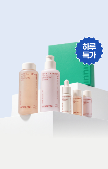 블랙티 스킨케어세트